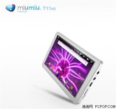 蓝魔音悦汇T11ADMID 