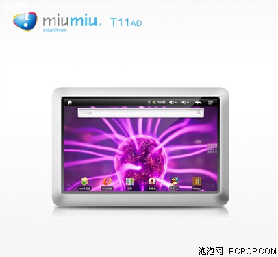 蓝魔音悦汇T11ADMID 