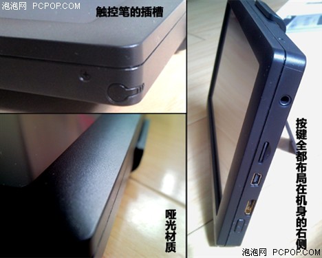 昂达VX610Touch(8G)MP3 