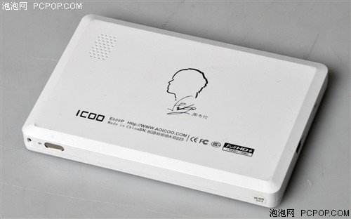 ICOOE600P(8G)MP3 