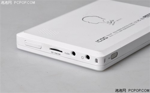 ICOOE600P(8G)MP3 