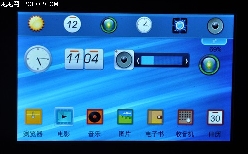 ICOOE600P(8G)MP3 