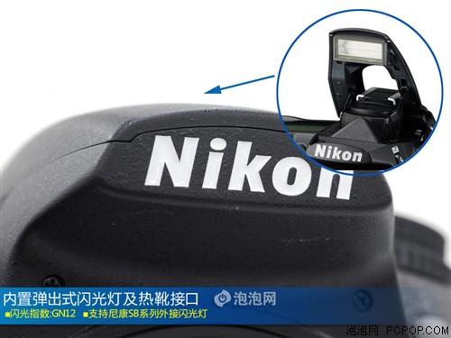 尼康(Nikon)D7000数码相机 