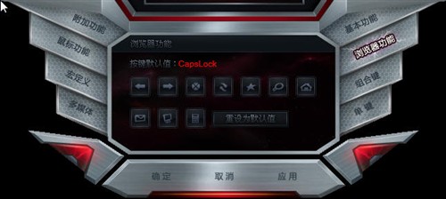 雷柏(RAPOO)V5专业游戏机械键盘键盘 