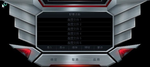 雷柏(RAPOO)V5专业游戏机械键盘键盘 