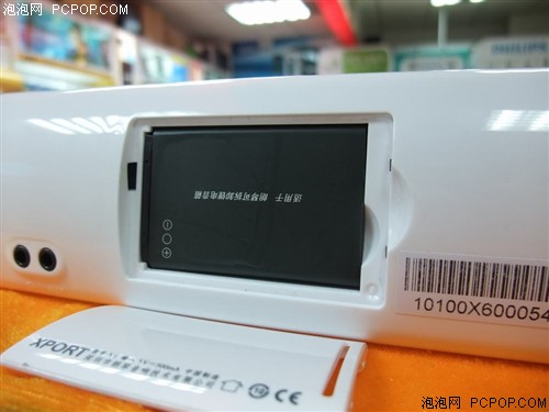 Xport X6 