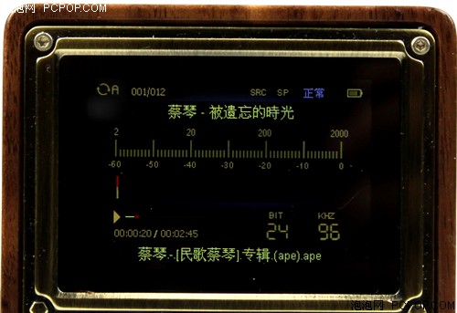 七彩虹Pocket HIFIMP3 