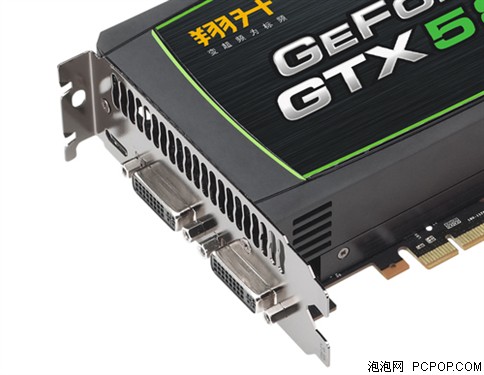 翔升GTX580金刚版1536M D5显卡