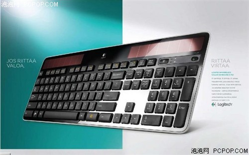 罗技K750键盘 