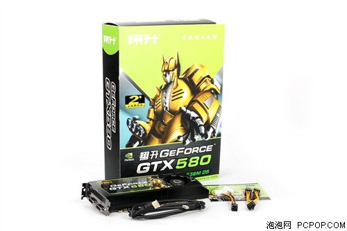 翔升(ASL)GTX580金刚版1536M D5显卡 