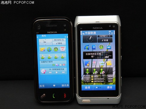 诺基亚N8(港行版)手机 