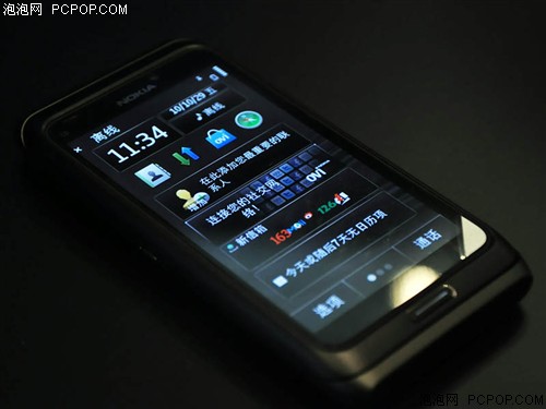 诺基亚E7手机 
