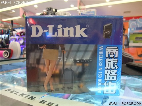 D-LinkDIR-604无线路由器 