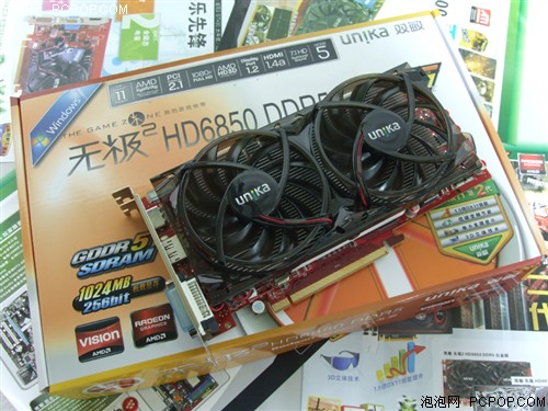 双敏无极2 HD6850 DDR5白金版显卡 