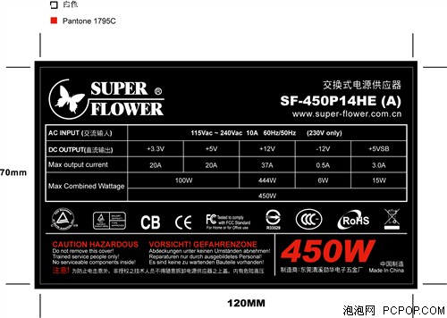 振华雪蝶 SF-450P14HE(A)电源 