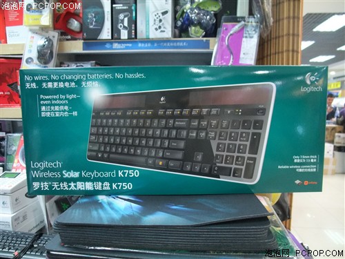 罗技K750键盘 