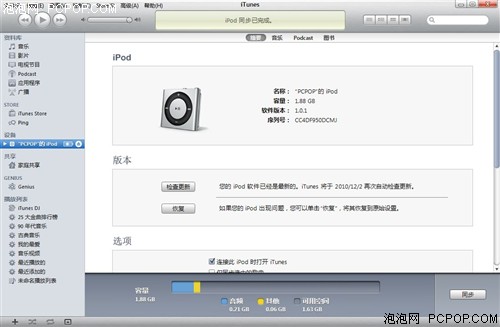 苹果iPod shuffle 4(2G)MP3 