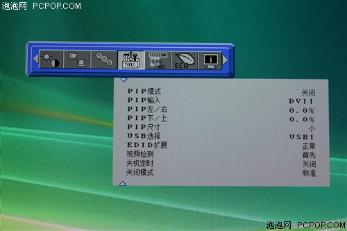 NECLCD-PA271W液晶显示器 