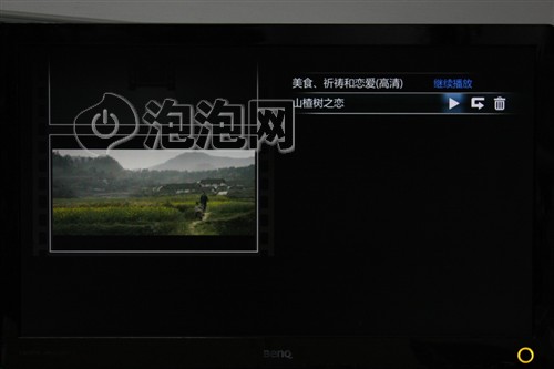 精伦H3(豪华版)高清播放机 