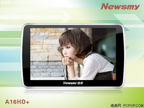 纽曼A16HD+MP3 