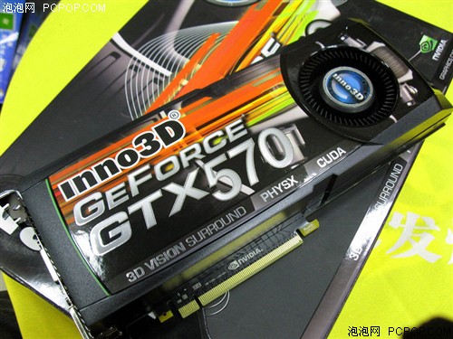 映众GeForce GTX570显卡 