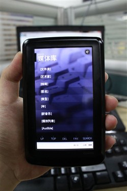 iAUDIOCOWON X7(160G)标准版MP3 
