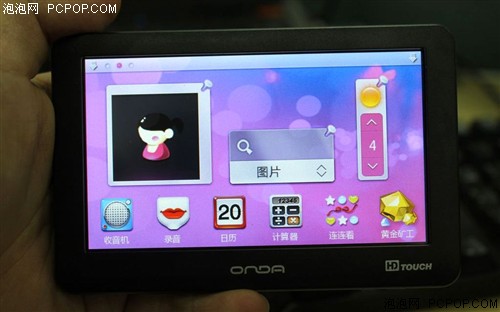 昂达VX530Touch(8G)MP3 