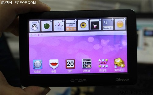 昂达VX530Touch(8G)MP3 