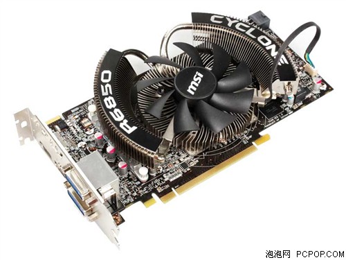 msi微星R6850 Cyclone 1GD5 Power Edition/OC显卡 