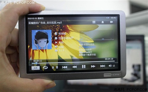 蓝魔音悦汇T11 Pro(8G)MP3 