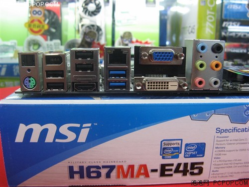 msi微星H67MA-E45主板 