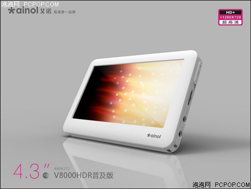 艾诺(ainol)V8000HDR(8G)MP3 