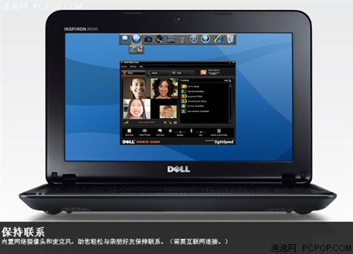 戴尔新 Inspiron 灵越 Mini 10(Ins10D-216)上网本 