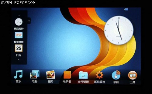 蓝魔音悦汇T11 Pro(8G)MP3 