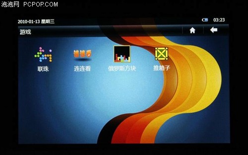 蓝魔音悦汇T11 Pro(8G)MP3 