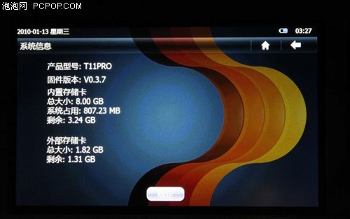 蓝魔音悦汇T11 Pro(8G)MP3 