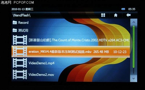 蓝魔音悦汇T11 Pro(8G)MP3 