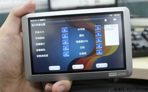 蓝魔音悦汇T11 Pro(8G)MP3 