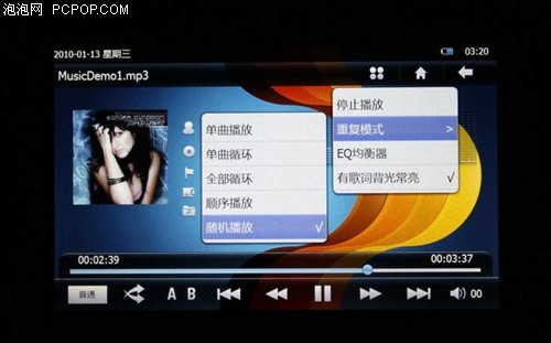 蓝魔音悦汇T11 Pro(8G)MP3 