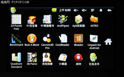 蓝魔音悦汇T11 Pro(8G)MP3 