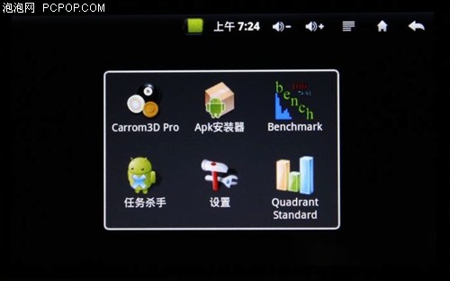 蓝魔音悦汇T11 Pro(8G)MP3 