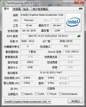 优派ViewPad 10平板电脑 