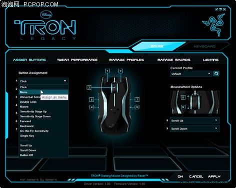 RazerTRON 创世纪鼠标 