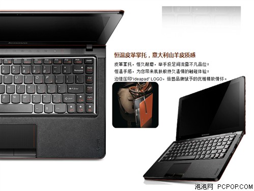 联想IdeaPad U260-IFI笔记本 