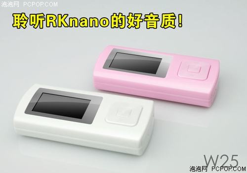 原道W25(4G)MP3 