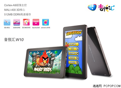 ��ħ���û�W10ƽ����� 