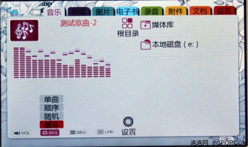 台电(TECLAST)C430TPMP4 