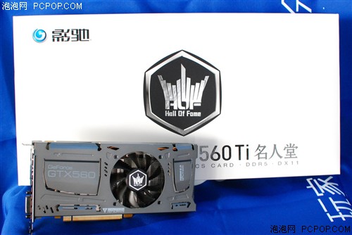 影驰GTX560Ti HOF(名人堂)显卡 