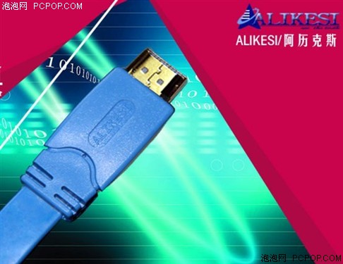 阿历克斯A系列1.4版本HDMI线10米-A10视频线材 