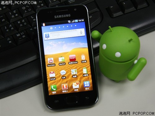 三星i9003 Galaxy SL手机 